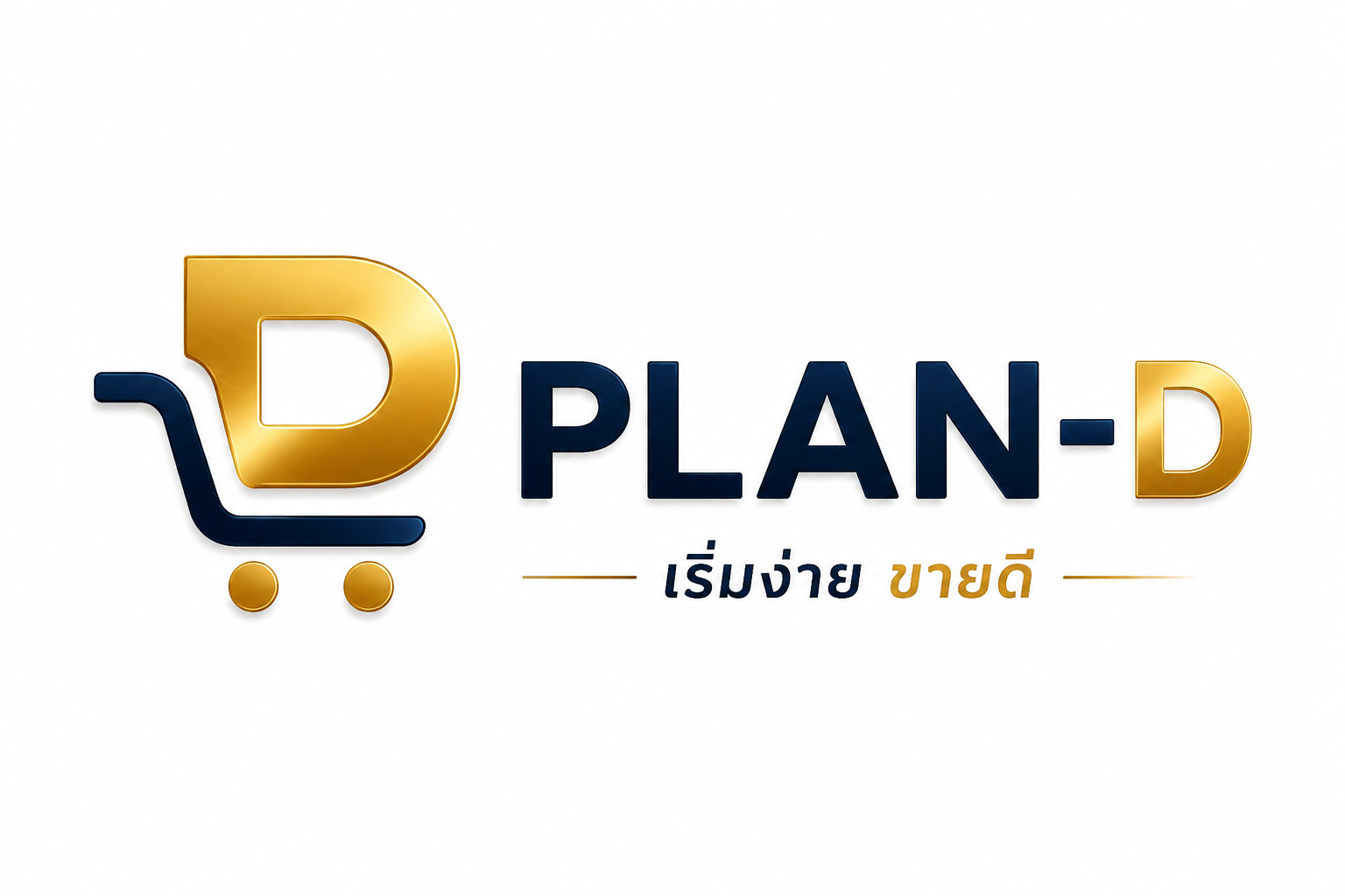PLAN-D